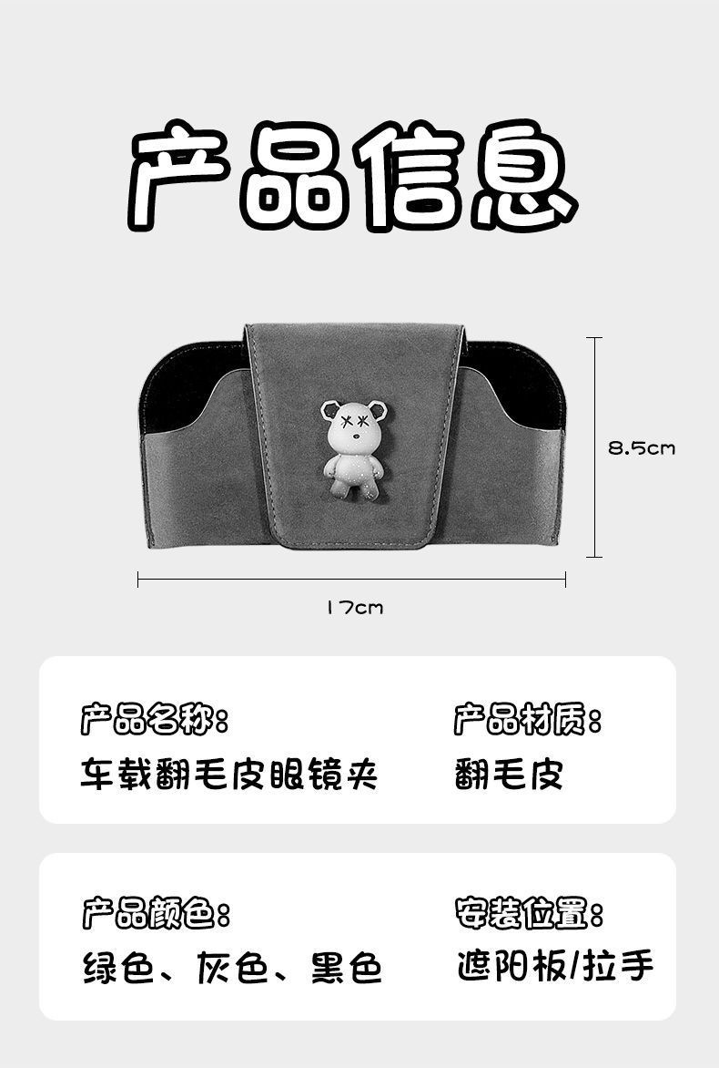 Glasses Case Sun Visor Glasses Holder Car Driver's Sunglasses Holder Sunglasses Storage Box Glasses Frame Cross-Border Hot Sale