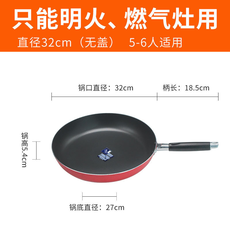 32cm 쉬운 요리 논스틱 팬