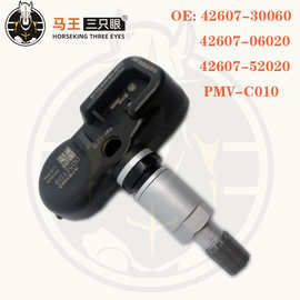 适用于丰田 胎压传感器 42607-30060 PMV-C010 4260706020 30100