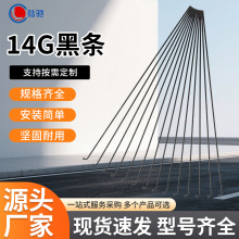 14g辐条自行车辐条钢丝条山地车公路车车条童车折叠车45#钢黑色