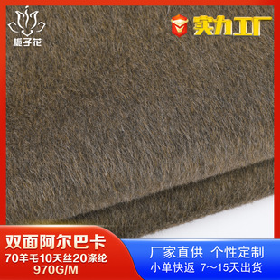 ���x70��ë�켏�����Ϳ����� ë�ش�������Դ�^���S�p��ë������