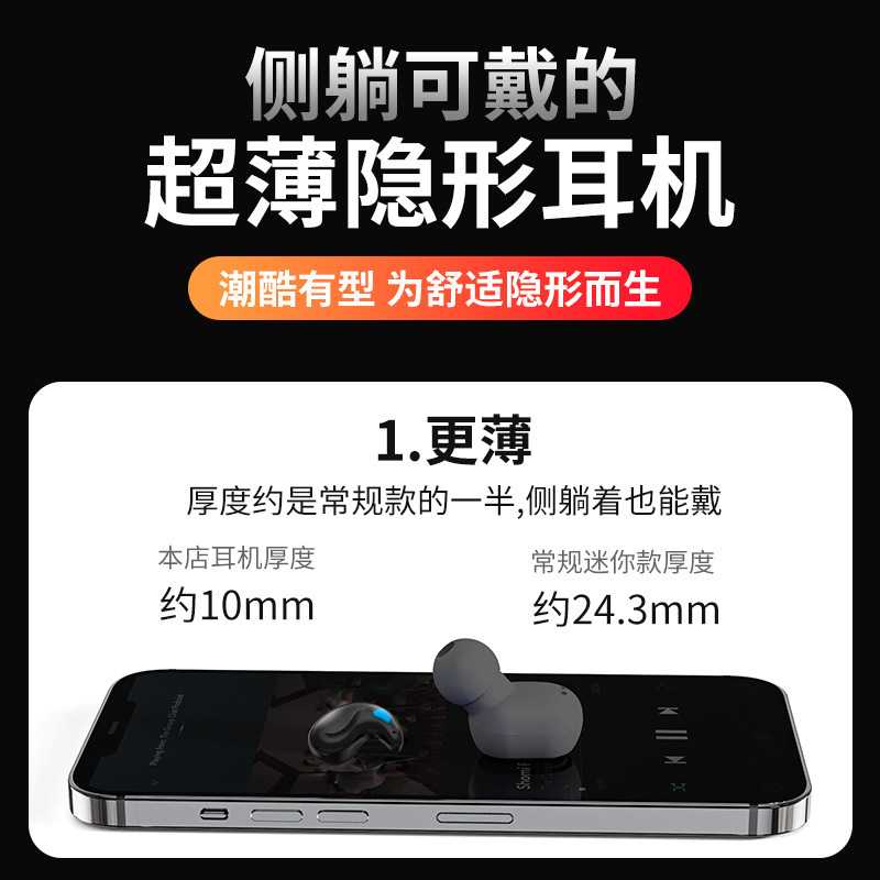 国境を越えた人気のX55プライベートモデルTWSワイヤレスBluetoothヘッドセット超薄型で便利な睡眠ヘッドセットノイズリダクション外国貿易人気モデル|undefined
