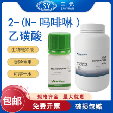 Biosharp 25/100/500g 2-(N-)һ MESﾏ_Һ 