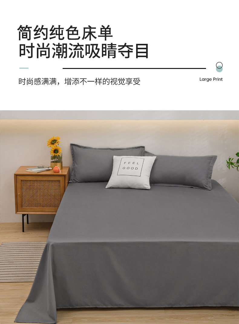 Japanese Style Striped Plaid Bedsheet Water-Washed Cotton Simple Pure Color Student Dormitory Single Person Duvet Cover Three-Piece Set