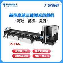 k16s�Ԅӌ�߅�����йܙC�A�ܼ������и�C���عܲļ����и�C��