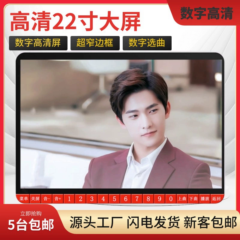 Shinke пожилой театр машина 22-дюймовый HD большой экран квадратного танца многоцелевой портативный видеоаппарат радио