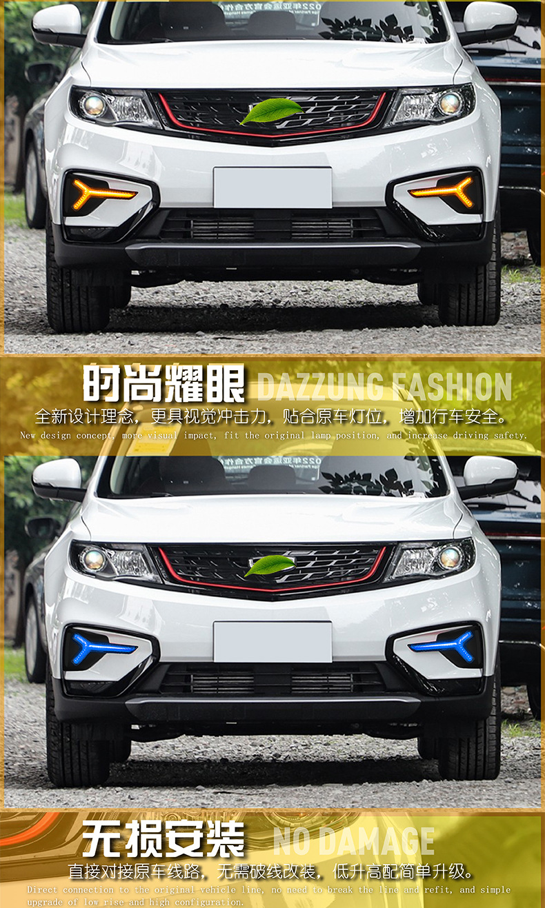 For Geely Boyue 18-21 LED DRL Proton X70 Rear Bumper Light