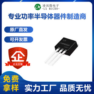 8A650V����1.13�WTO-262��Ӎֱ�ICS8N65A0�߉�MOS��Ʒ��R�r��