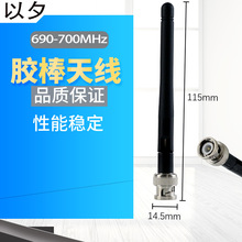 �o�������L690-700MHz BNC�������z�ۯB�쾀 ԒͲUHF���h�������