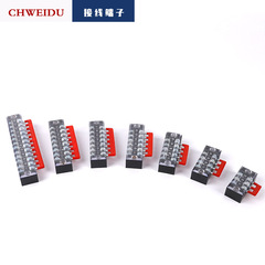 TB1512 terminal block short-circuit piece TB1503 copper short-circuit piece connecting strip TB15A/25A/45A bus bar