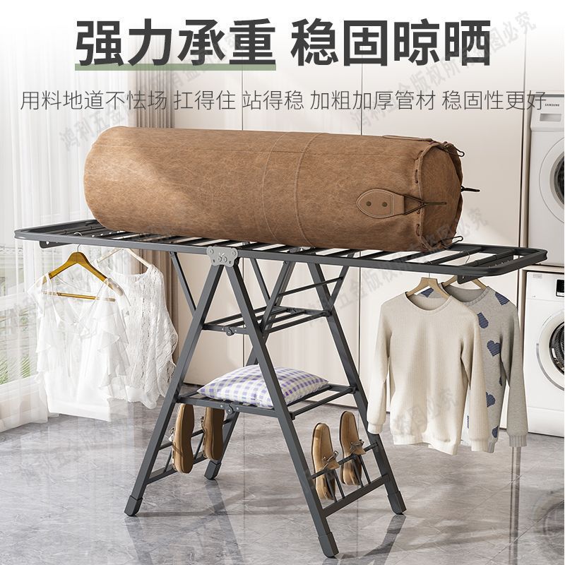 Hanging Rack with Floor Standing Foldable Design for Home Indoor Balcony Baby Cooling Clothes Rack with Thickened and Coarse Clothes and Blanket Drying Stand