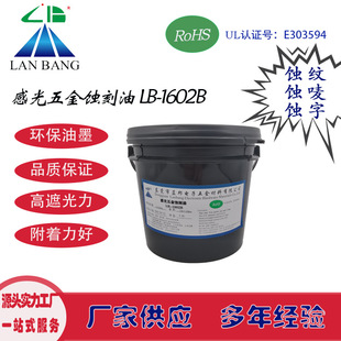 LB-1602B�й�����g����ī����P䓸��gҧ�������g����Ĥ�ӹ�