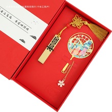 景点纪念品特色书签橘子洲天门山金属湖南岳阳楼有文创版权包邮