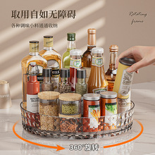 调味品旋转置物架厨房多功能收纳架调料酱油醋易找摆放收纳托盘