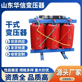 油浸式变压器;电力变压器;干式变压器