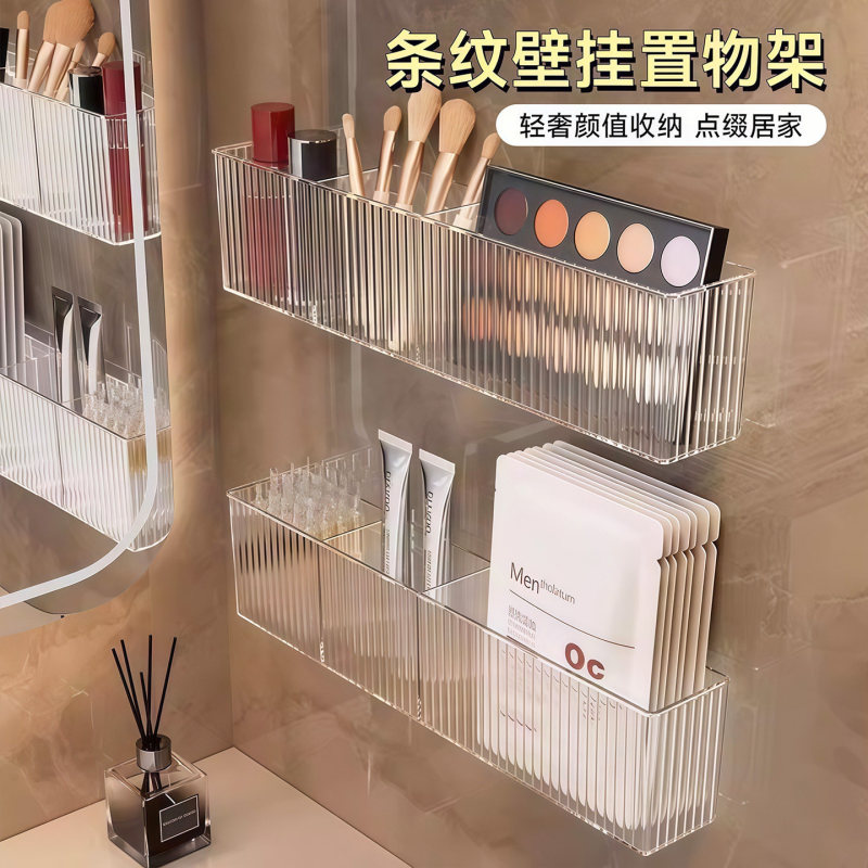 Acrylic Bathroom Storage Rack with Drainage, Divided Compartments for Cosmetics and Skincare Products, Light Luxury Wall-Mounted Bathroom Shelf Acrylic Bathroom Storage Rack with Drainage, Divided Compartments for Cosmetics and Skincare Products, Light Luxury Wall-Mounted Bathroom Shelf