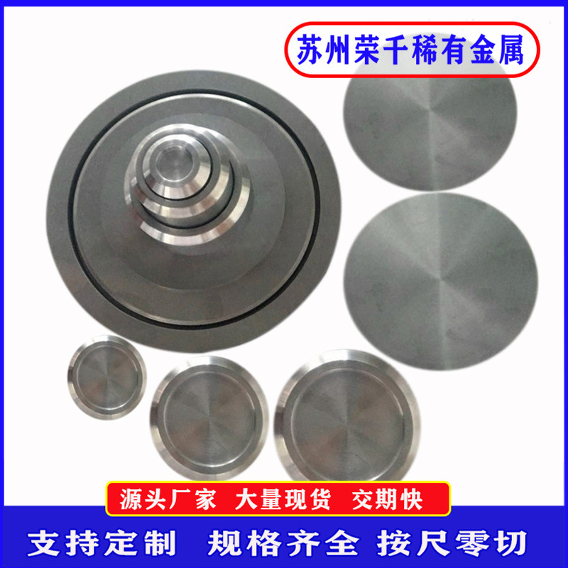 供应纯钼异形加工件 玻璃窑炉用TZM钼坩埚靶材