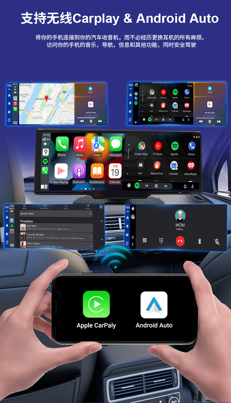 Cross-Border 10.26-Inch 4K High-Definition Front and Rear Dual-Recording Driving Recorder 1080P Wireless Carplay Portable Mp5