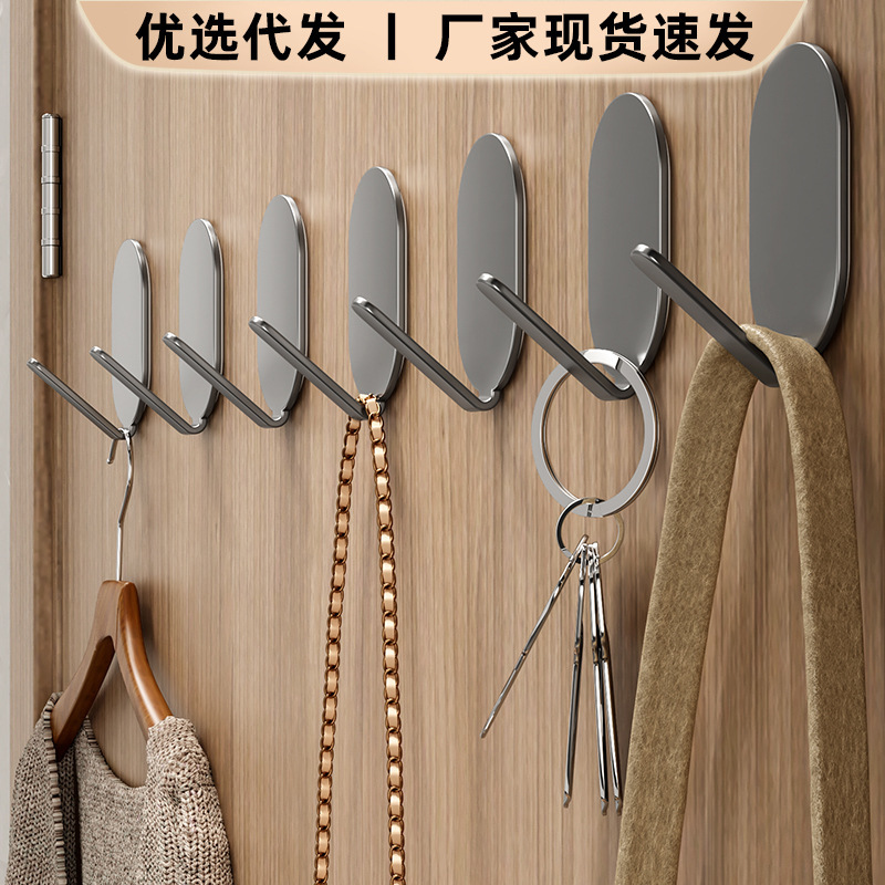 Stainless Steel Adhesive Hooks, No-Drill Kitchen Wall-Mounted Bathroom Toilet Towel Door Hooks, Wall Hooks
