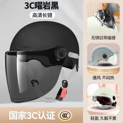 Electric Vehicle Helmet National Standard Motosiklet kaskı (dəbilqə) - obsidian-black-sunscreen-long-mirror-upgraded-hardness-and-reinforced
