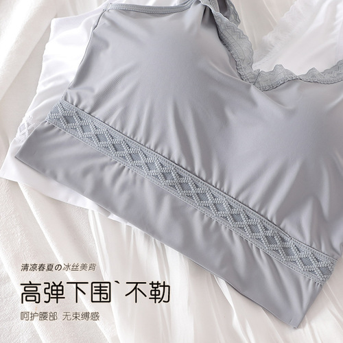Integrated breast pad plus size sports bra for women summer thin lace fixed cup yoga short vest to prevent exposure