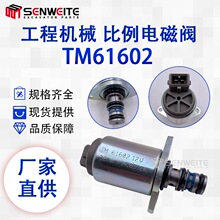 �ھ����� TM61602 ����������˹Һѹ���ȵ�������ŷ�TM61602