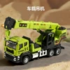 506 [Alloy front] Inertial vehicle crane