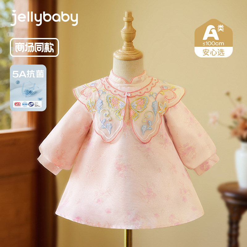 [Antibacteriano] vestido de princesa bebé vestido de bebé vestido de aniversario de bebé vestido de niña vestido rojo verano