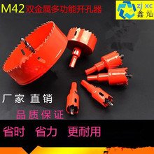 ����ֱ��M42˫����PVC��ľ�� ����ʯ���ƿ׿�����