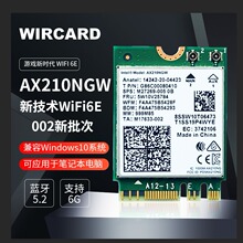AX210NGW WIFI6E 5374Mǧ��2.4G/5G˫Ƶ M2������������ 5.3����