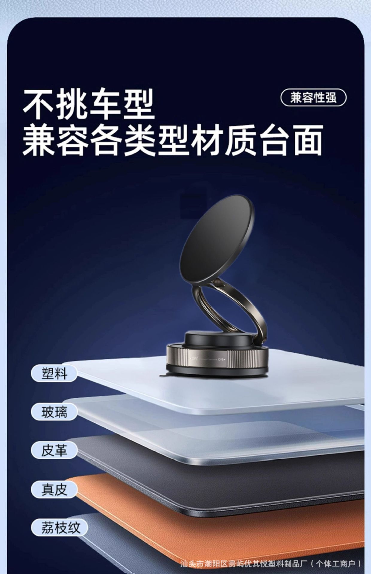 Car-Mounted Magnetic Phone Holder with Metal Nano-Vacuum Adsorption, Multifunctional Foldable Portable Car Navigation Phone Stand
