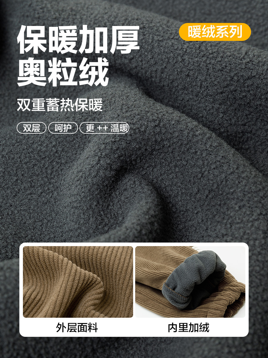 Zuoxi Kidsren's Clothing Boys' Velvet Pants Spring & Fall Casual Pants 2025 New Kidsren's All-In-One Velvet Corduroy Pants