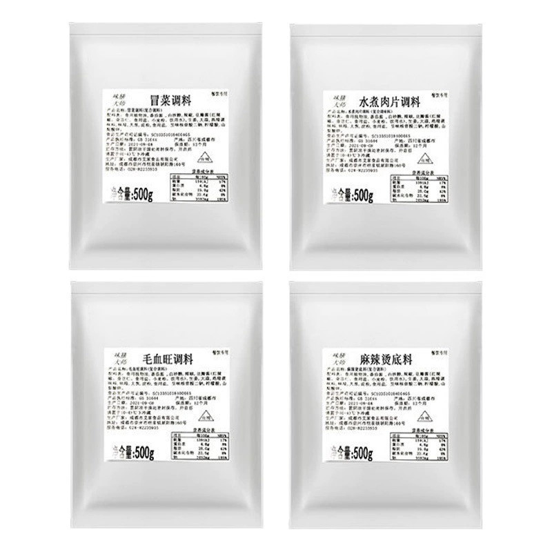 Базовая пластина Maocai Пряная Горячая приправа сухая смесь Maocai жареная утка приправа горячий горшок Пряная Горячая основа