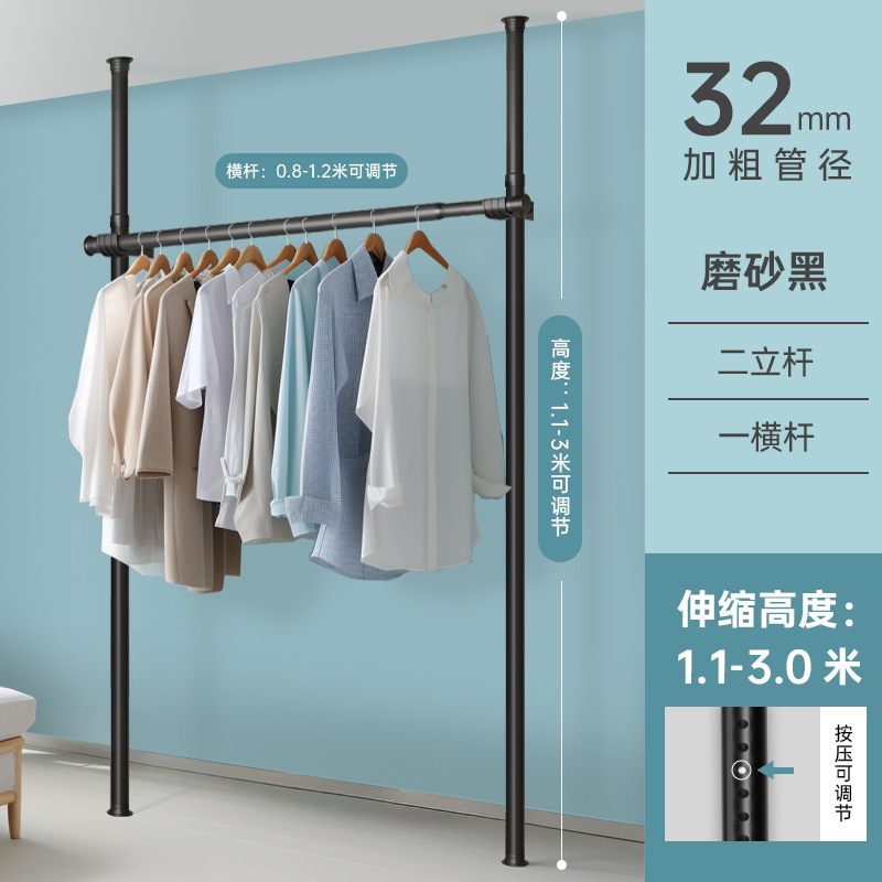 [프로스트 블랙] 2 수직 1 수평