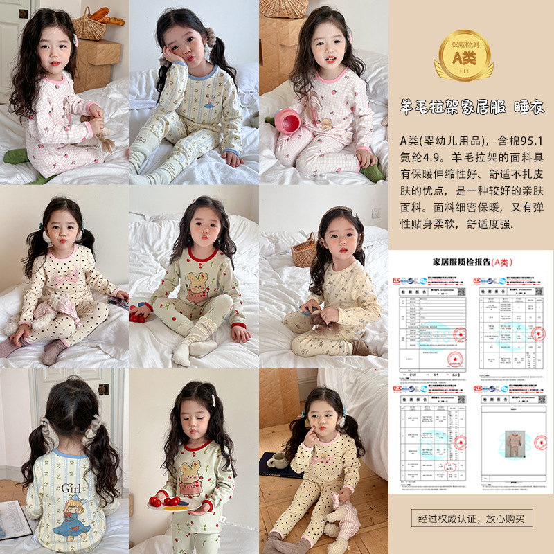 어린이 잠옷면 면화 가을과 겨울 새로운 가을 바지 세트 따뜻한 두꺼운 280G