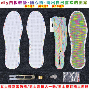 llʮ�ֽ�Ь�|�¿�װ�2024���ֹ��Լ������Ʒ�հ״̽��ߌ��޲���