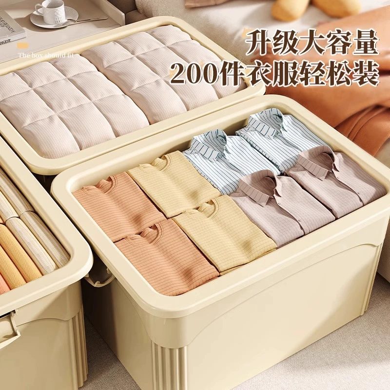 Plastic extra large capacious storage box, trousers, bedding, increased thickness
