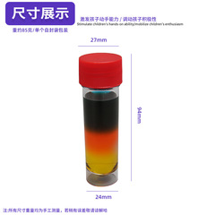 Rainbow Water Technology STEM Educational Activity Kit for Kindergarten and Primary School Students Handicraft Material