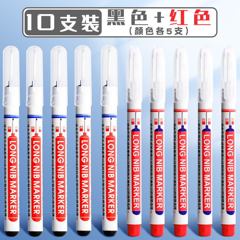 长头记号笔油性木工瓷砖特殊用途工地长嘴黑色深孔划线细头加长画|undefined