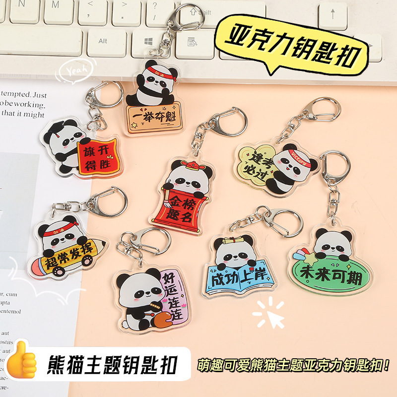 Cartoon Panda Inspirational Text Keychain, Acrylic Pendant for Elementary School Students' Bags, Creative Gift Accessory
