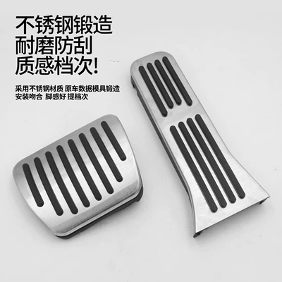 driving pedal — Dekorativ pedal başlıqları