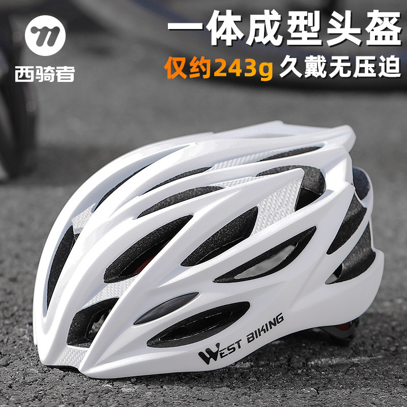 West rider bicycle helmet integrated riding helmet bicycle road helmet breathable sports helmet