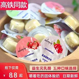 方便面类;膨化;面筋制品