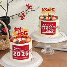 hello2026����옷�N�������b��R�����Ԫ���Y�����������Ʋ��