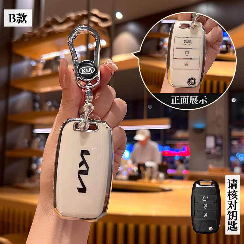 Aplicable a Kia K3 clave caso inteligente ejecutar K5 bolsa K2 hebilla kx3/K4/kx5 Fredi León platino Tuojie Yi ejecutar huanchi