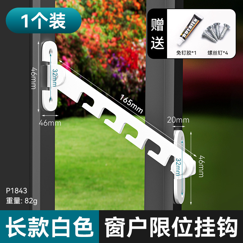 Restrictor de ventana deslizante ajustable sin agujeros de perforación y abertura plana