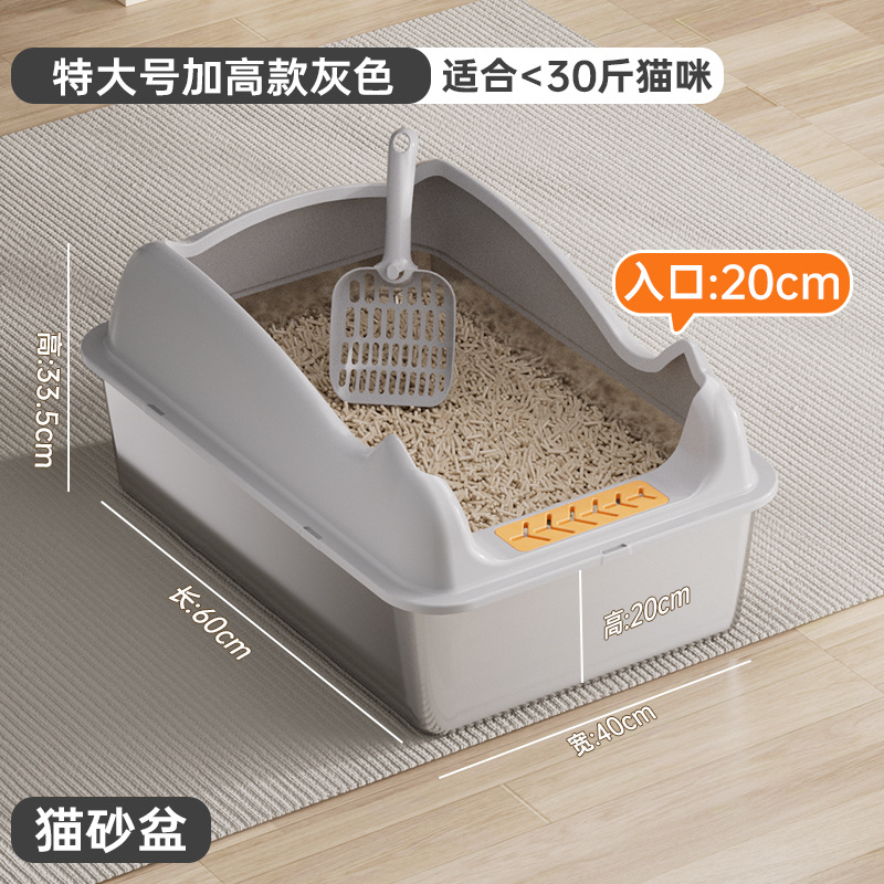 초대형 높이 - 라이트 그레이 [60*40*33.5cm]