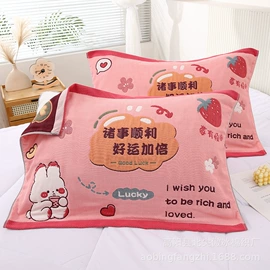 毛巾;枕巾;情侣婚庆毛巾