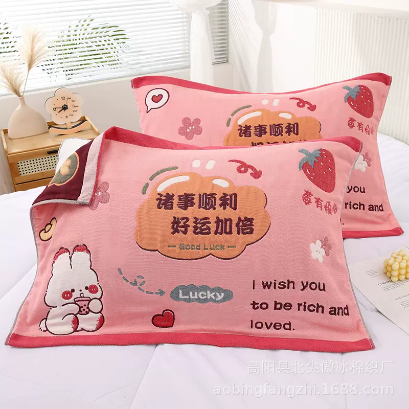 八层全棉纱布枕巾一对装卡通高档可爱柔软透气吸汗隔脏加厚枕盖巾