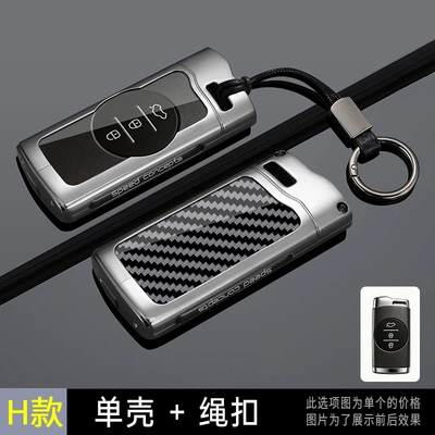 Chery Tiggo 7 Key Cover 23/24 Car key bag - gun-color-h-style-single-shell-round-buckle